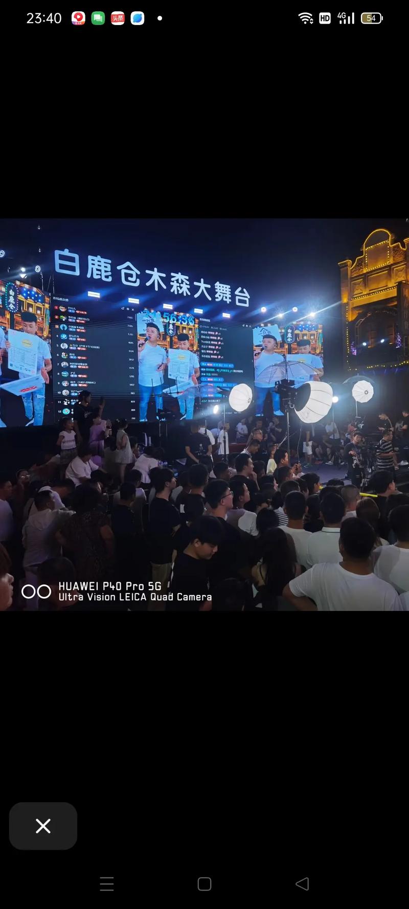 满满福气进家门 木森大舞台人气爆棚，幸运锦鲤喜提冰箱大奖