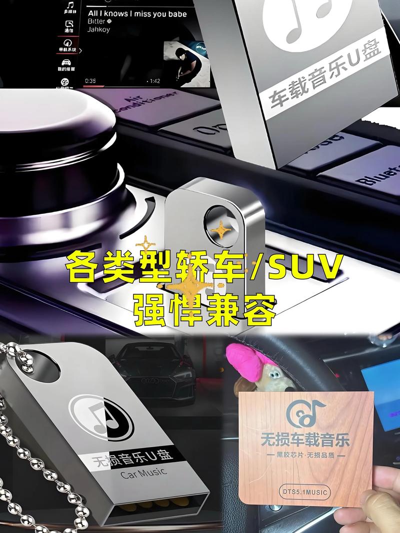 木森推荐 | 2025热门歌曲无损高音质优盘，抖音流行音乐随身带