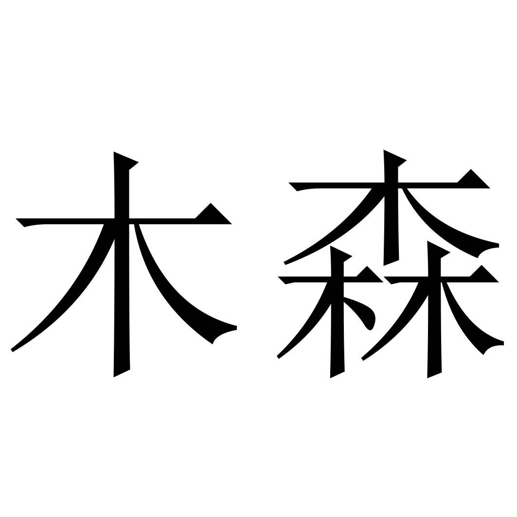 顾问商标注册